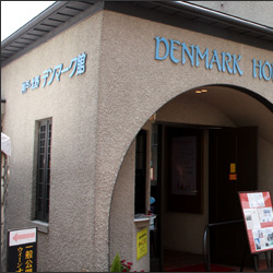 デンマーク館