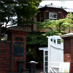 ラインの館