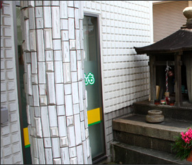 平重衡とらわれの松跡 神戸旅行・観光