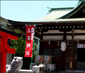 三石神社 神戸旅行・観光