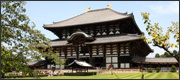 奈良の観光・旅行−お寺・神社−