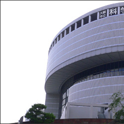 大阪市立科学館 大阪旅行・観光スポット