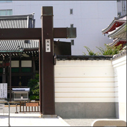 太融寺 大阪旅行・観光スポット