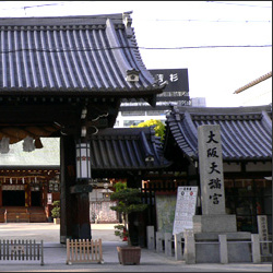大阪天満宮 大阪旅行・観光スポット